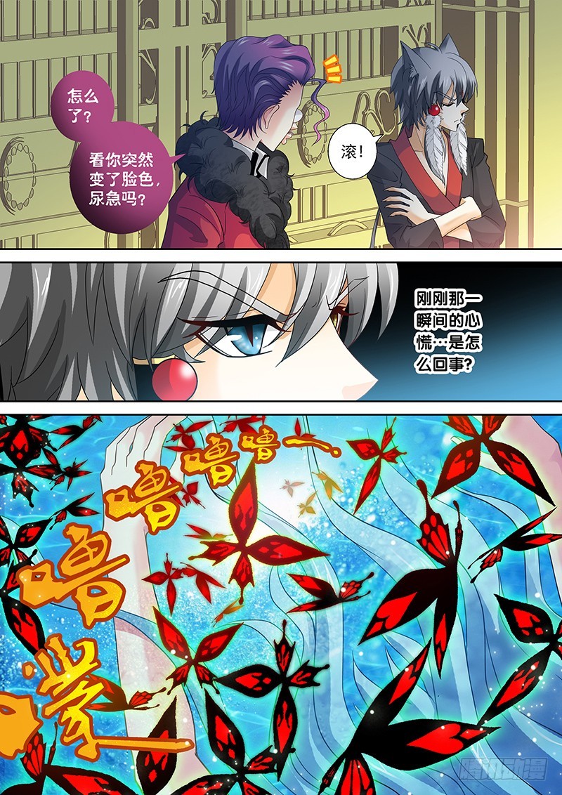 021-2 滚！你全家都感动-第94话