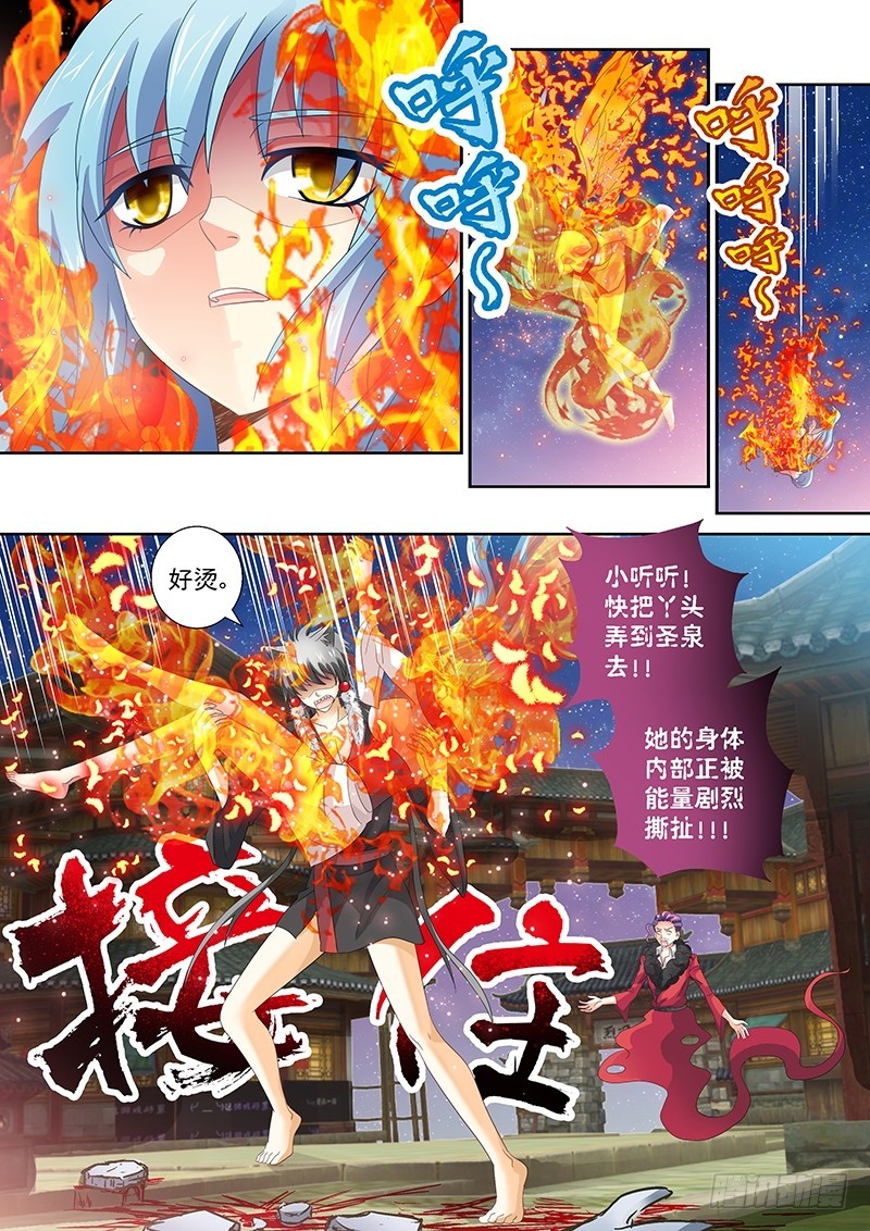 022-4 吃货生鸟啦！-第100话