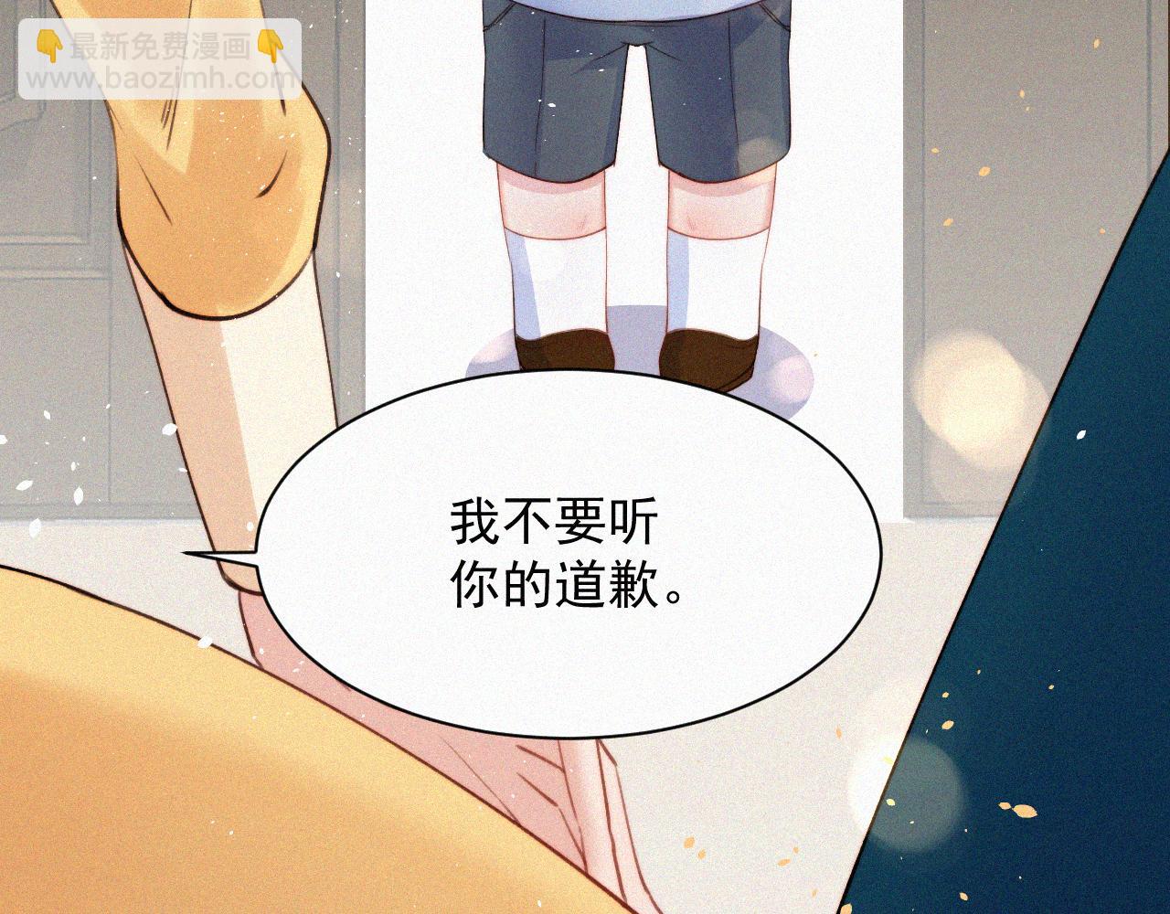 第1话 我的林叔叔(1/3)-第2话