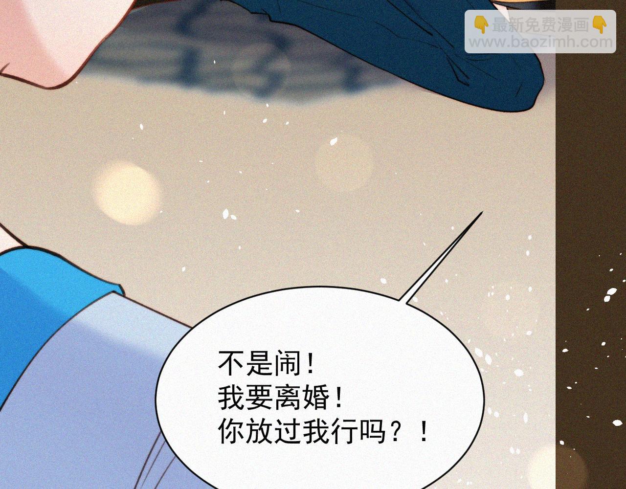 第1话 我的林叔叔(1/3)-第2话