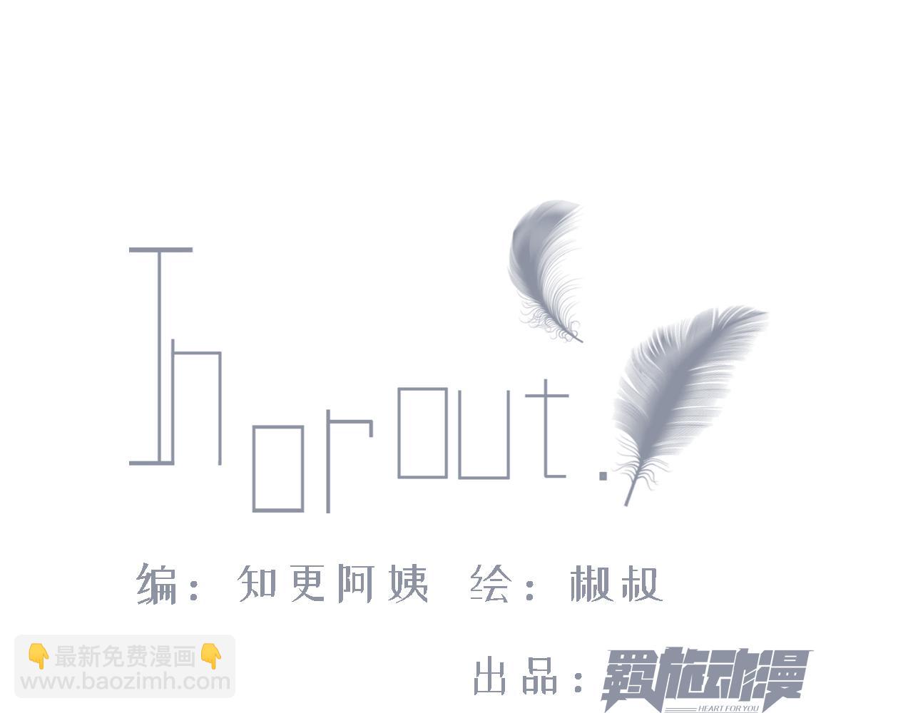 第1话 我的林叔叔(1/3)-第2话