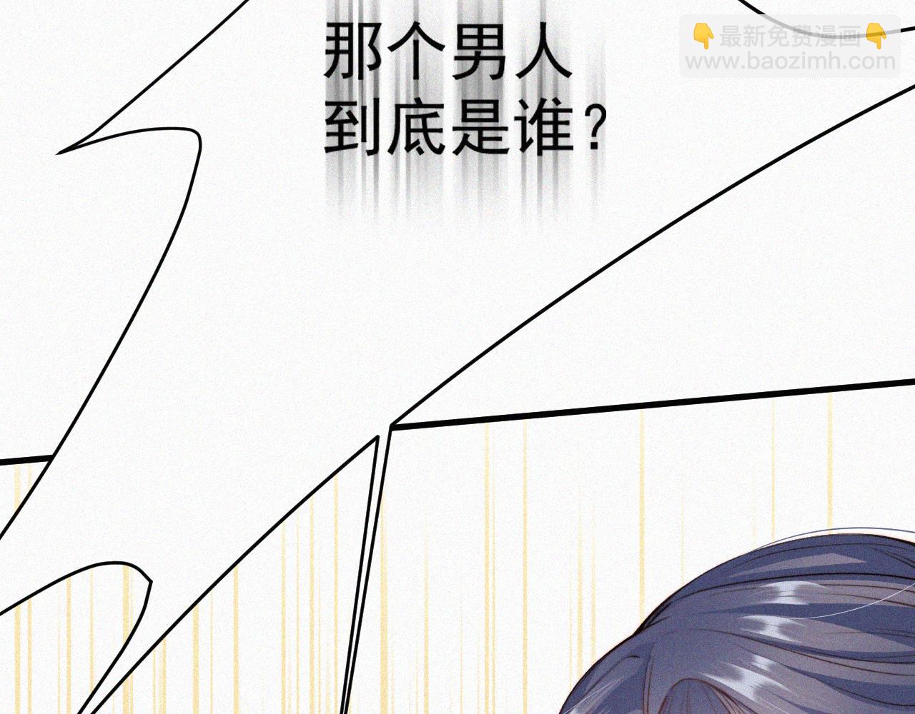 第1话 我的林叔叔(1/3)-第2话