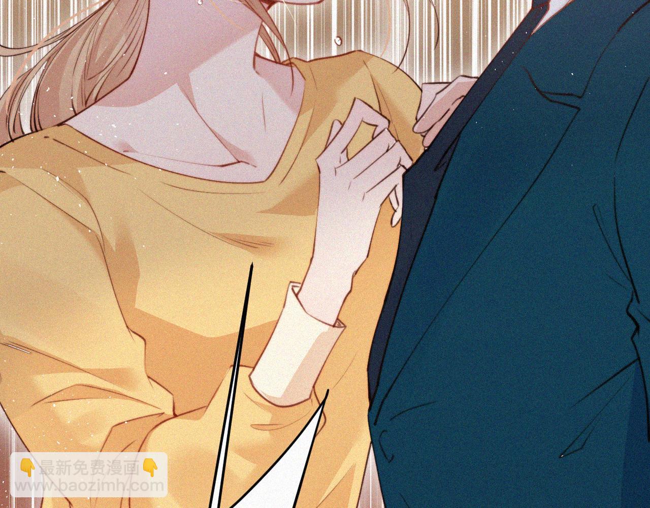 第1话 我的林叔叔(1/3)-第2话