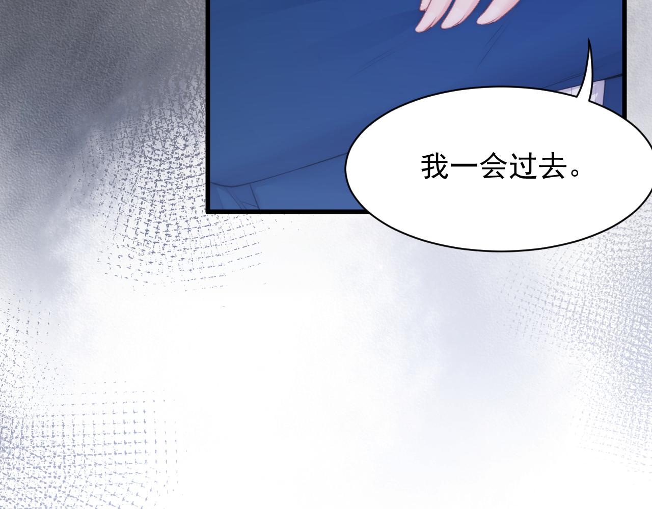 第105话 男孩(1/2)-第26话