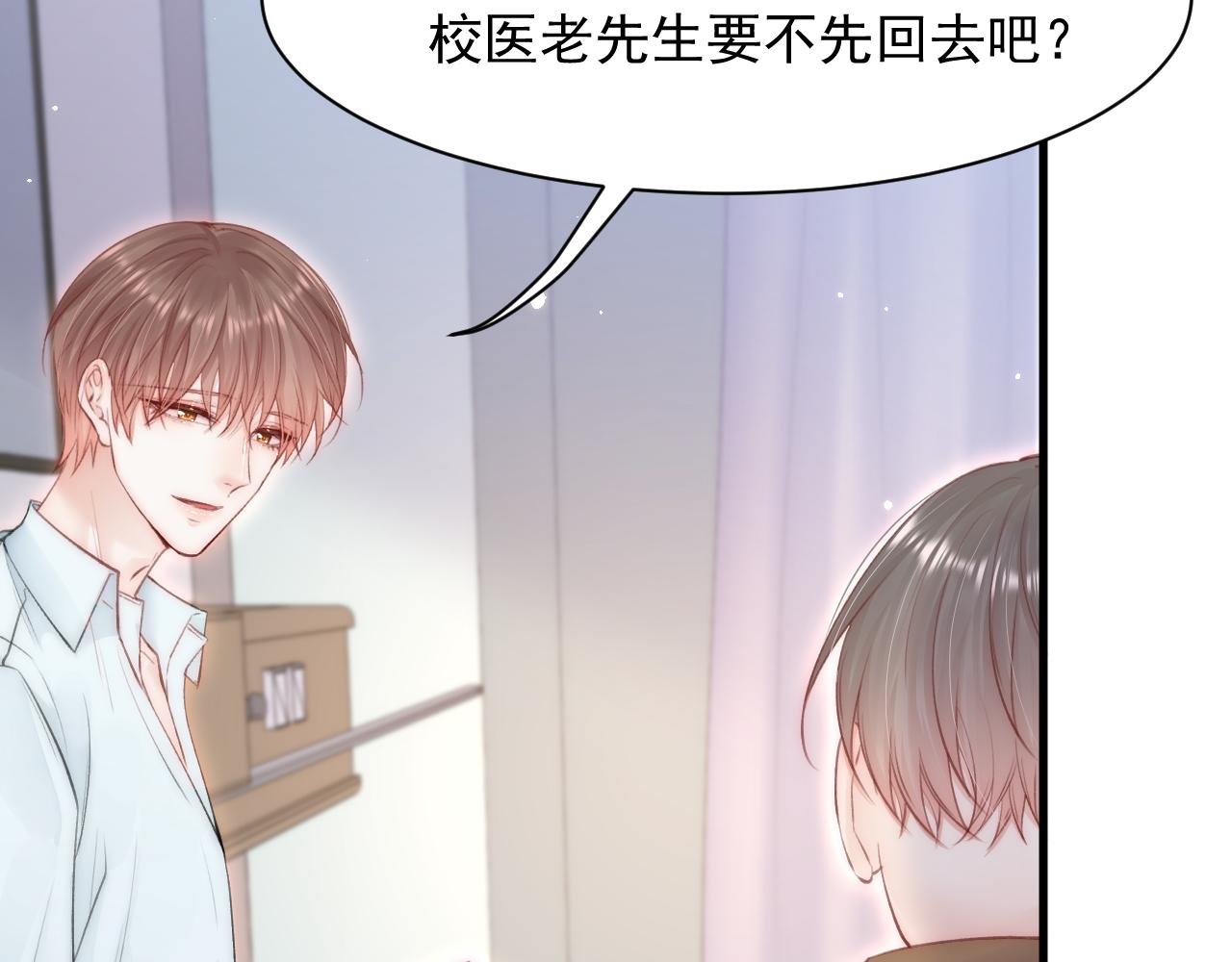 第105话 男孩(1/2)-第26话