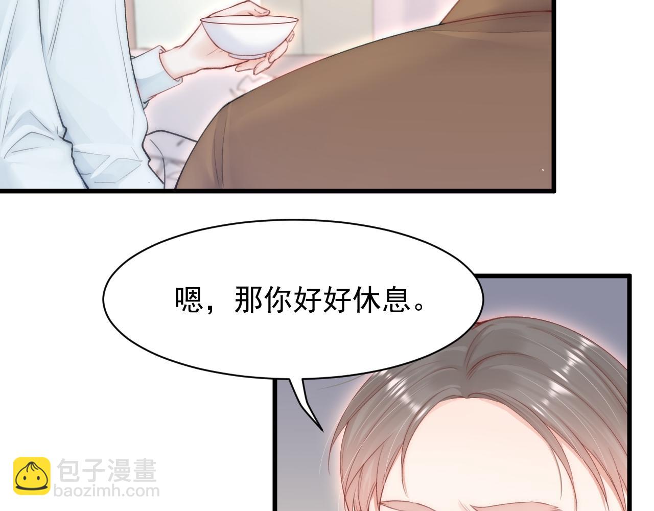 第105话 男孩(1/2)-第26话