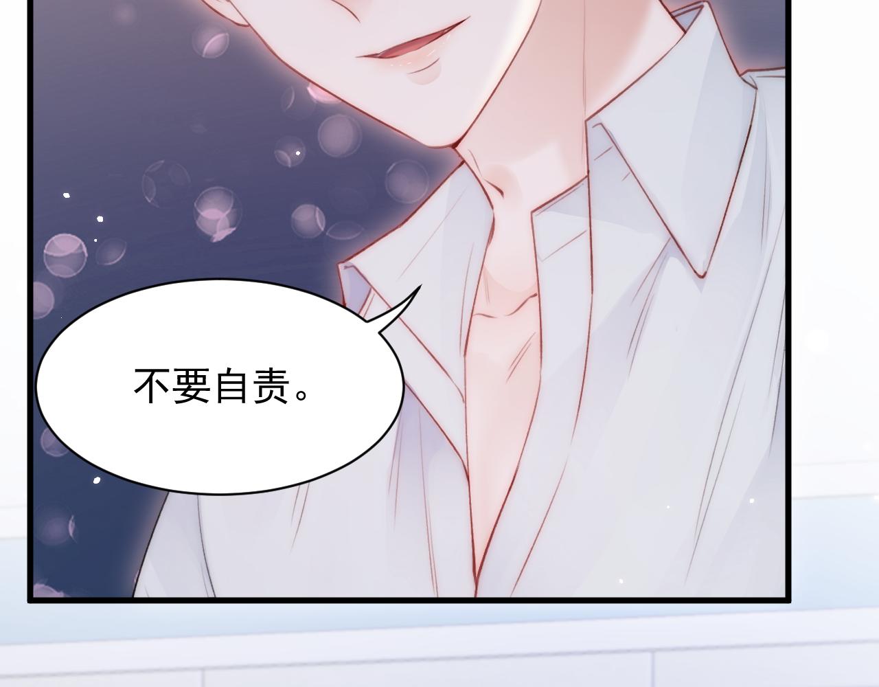 第105话 男孩(1/2)-第26话