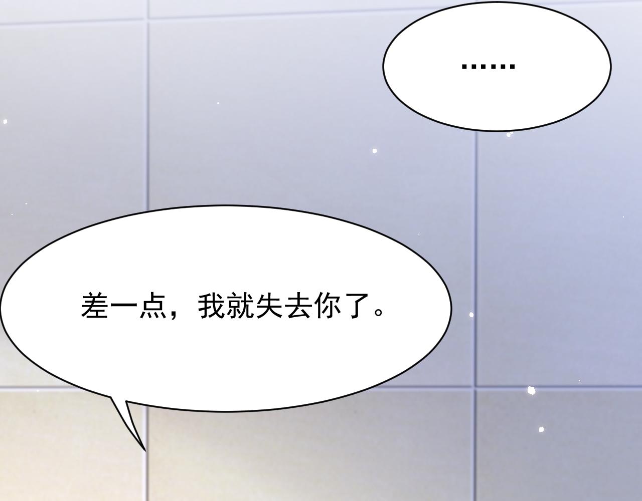 第105话 男孩(1/2)-第26话