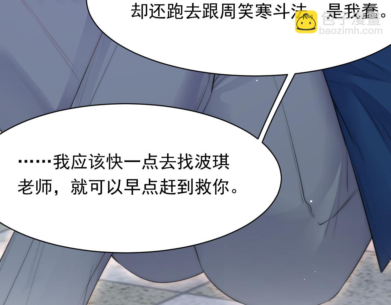 第105话 男孩(1/2)-第26话