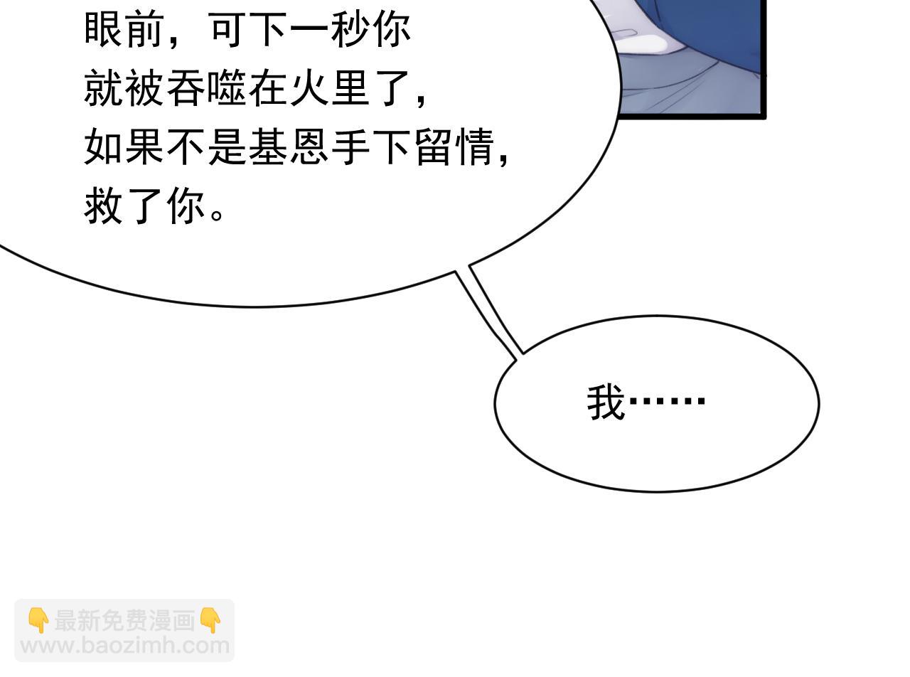 第105话 男孩(1/2)-第26话