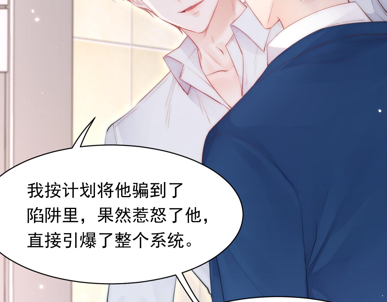 第105话 男孩(1/2)-第26话