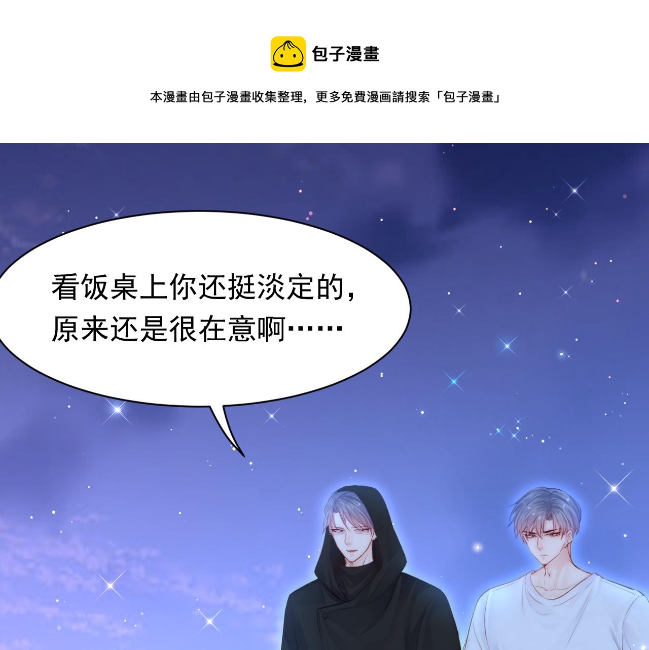 第107话 要要要(1/2)-第28话