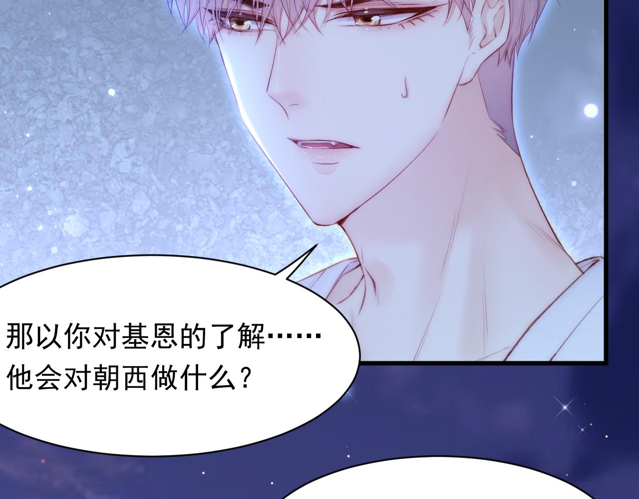 第107话 要要要(1/2)-第28话