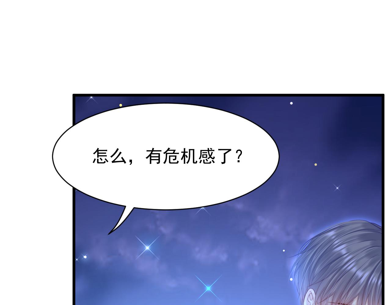 第107话 要要要(1/2)-第28话