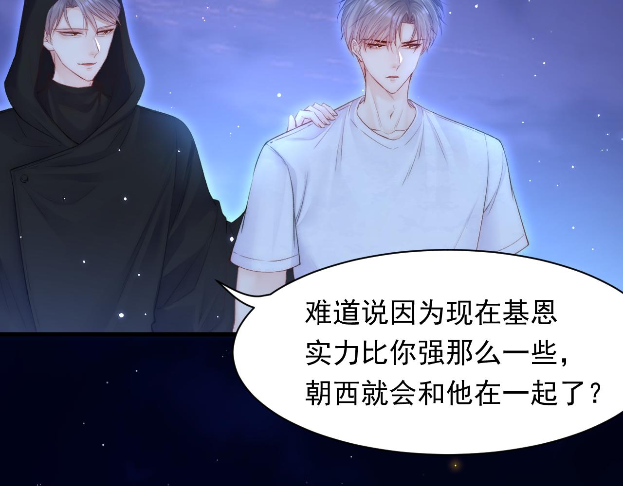 第107话 要要要(1/2)-第28话