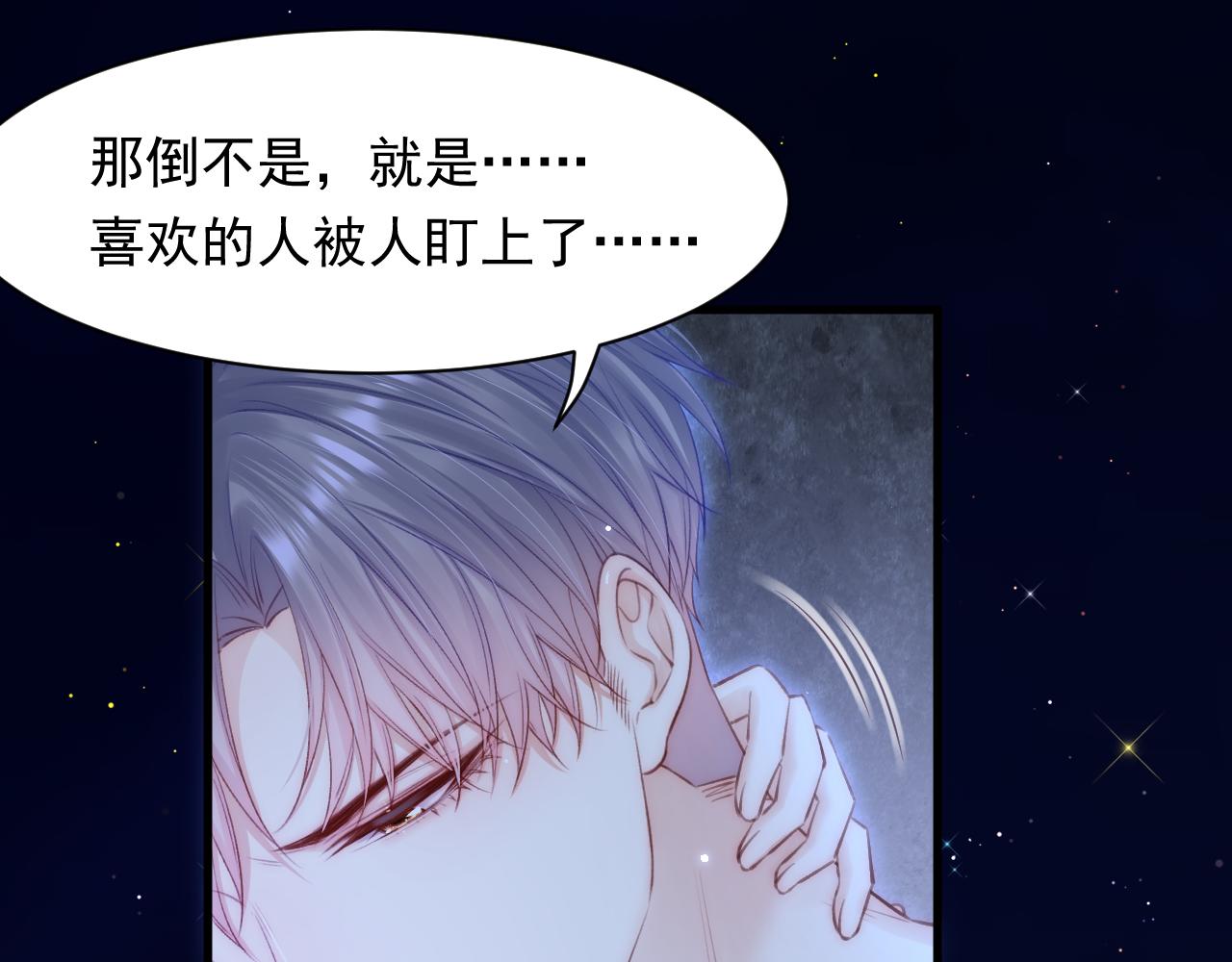 第107话 要要要(1/2)-第28话