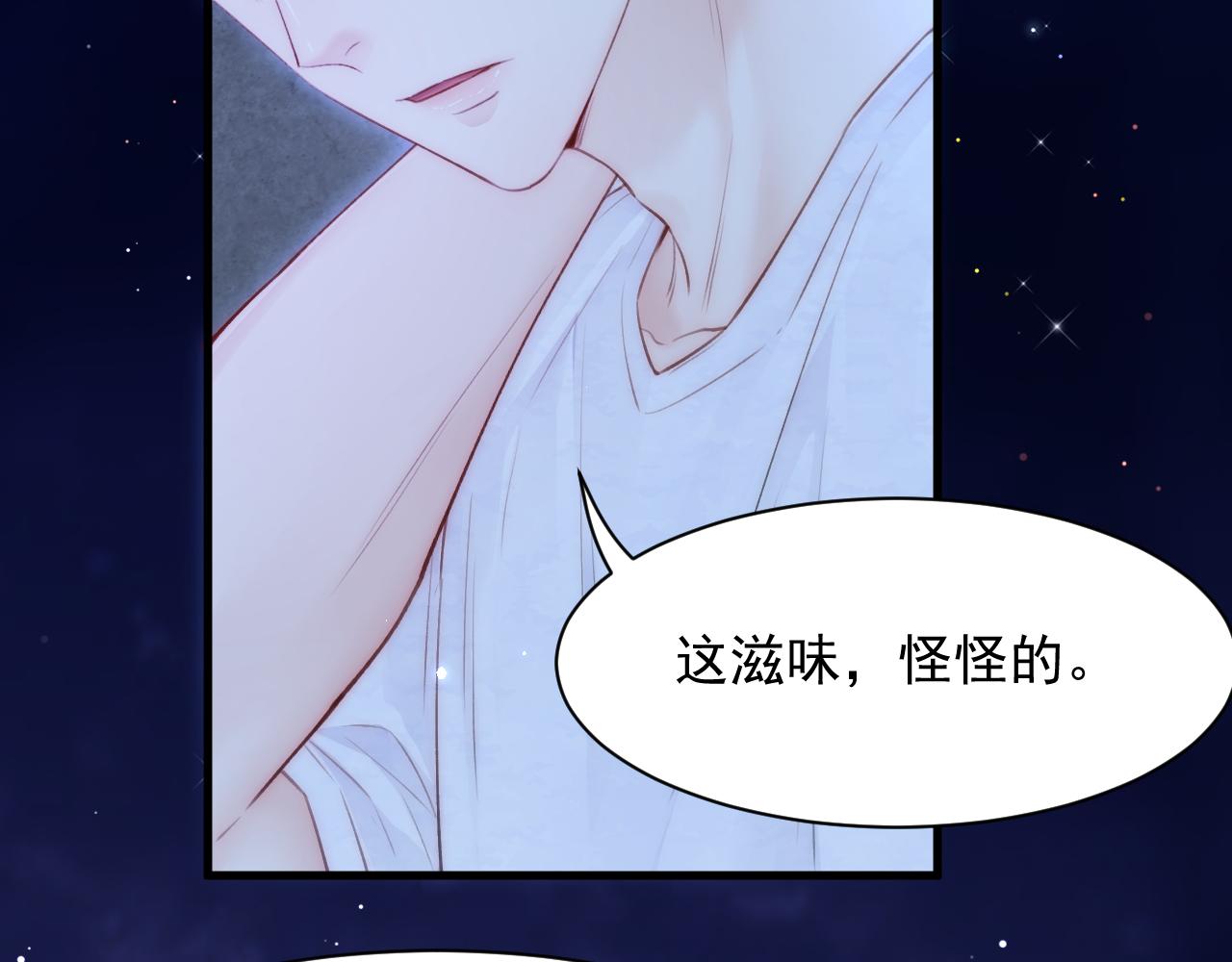 第107话 要要要(1/2)-第28话