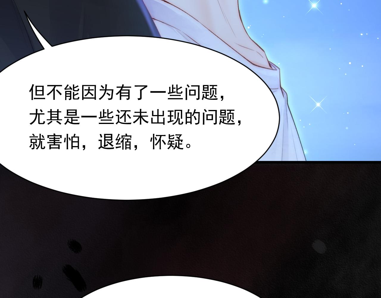 第107话 要要要(1/2)-第28话