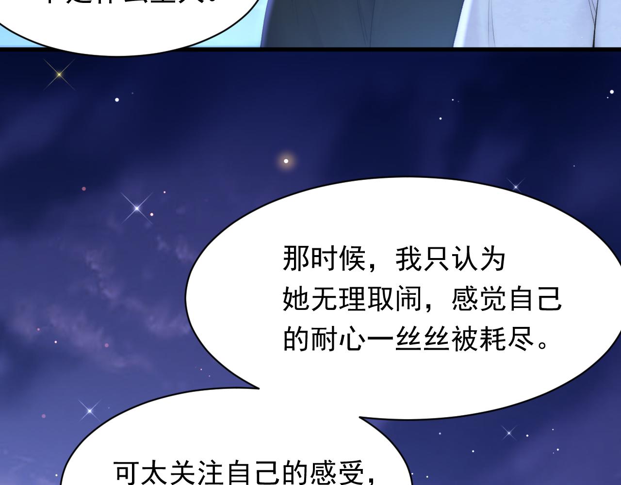 第107话 要要要(1/2)-第28话