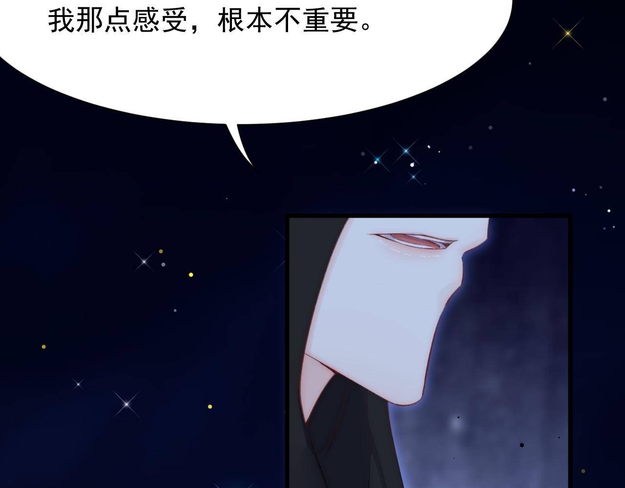 第107话 要要要(1/2)-第28话