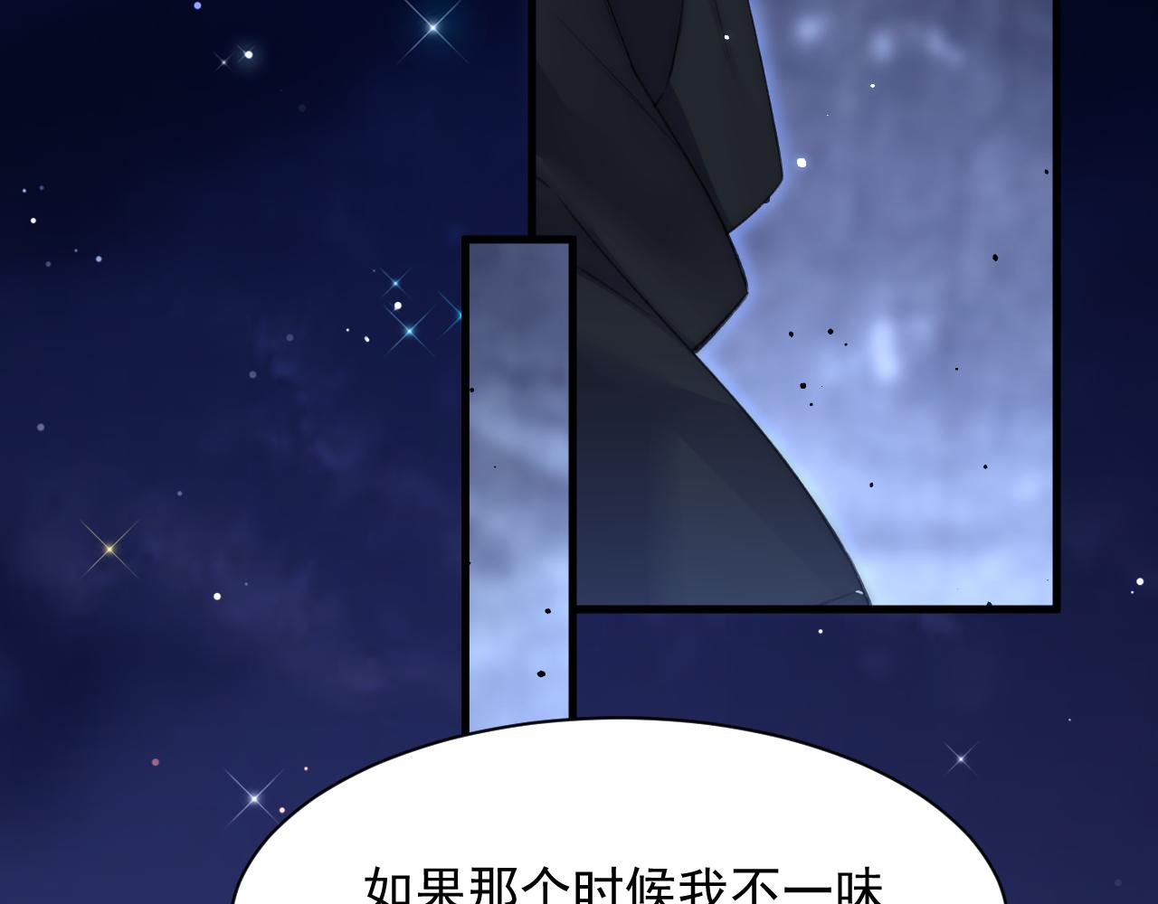 第107话 要要要(1/2)-第28话