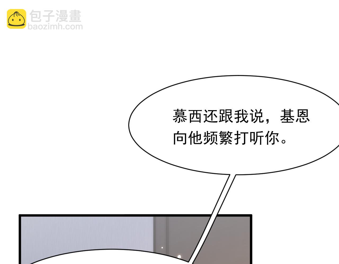 第107话 要要要(1/2)-第28话