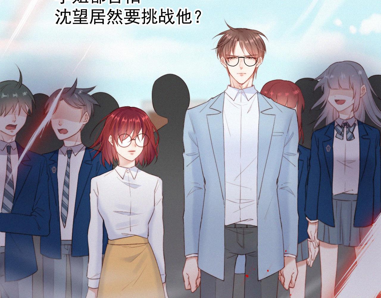 第11话 不顾一切(1/3)-第12话