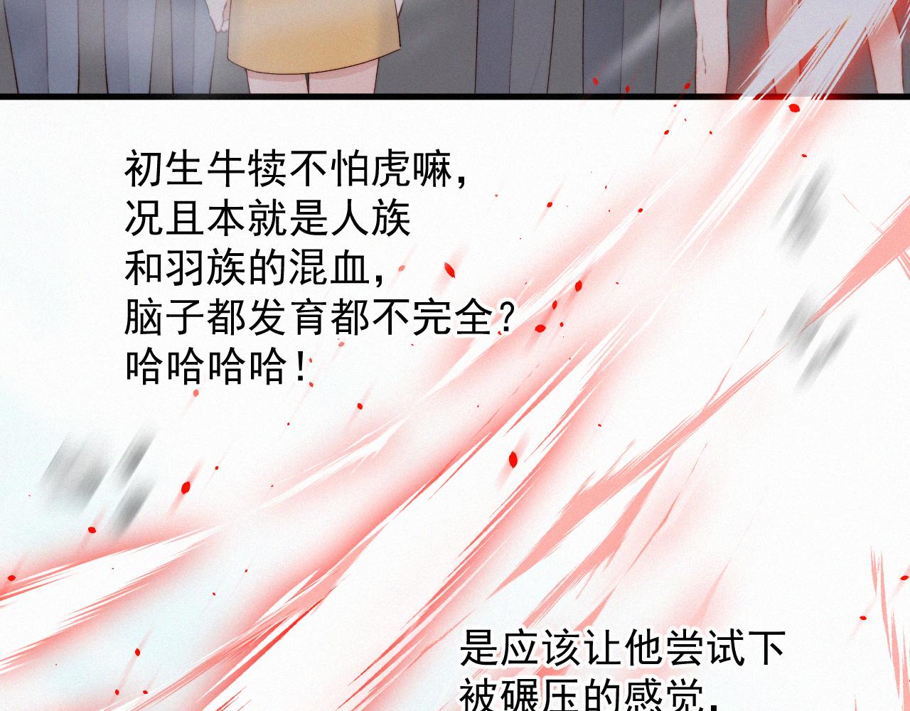 第11话 不顾一切(1/3)-第12话