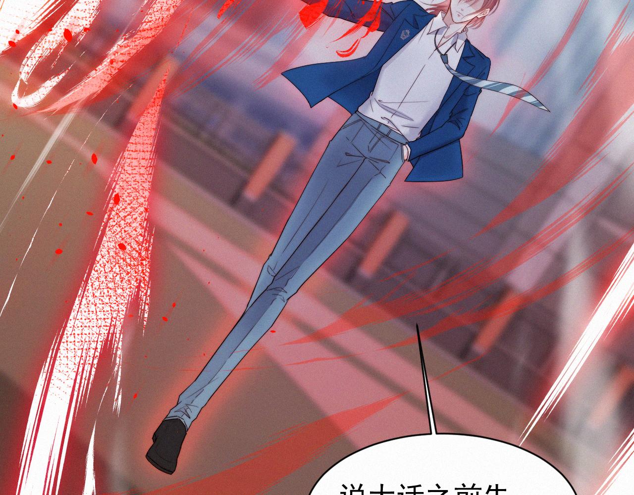 第11话 不顾一切(1/3)-第12话