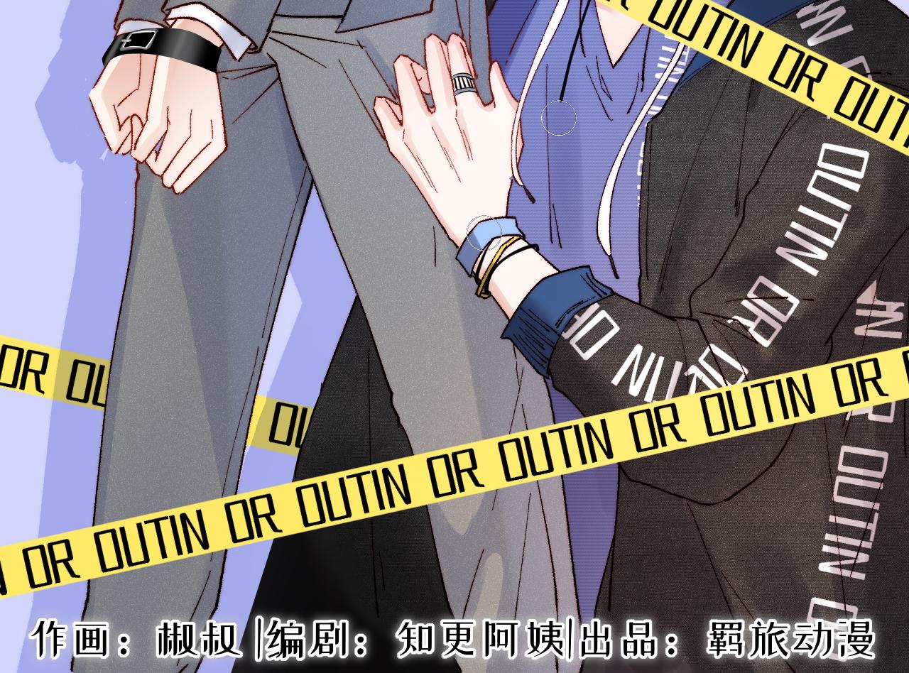 第11话 不顾一切(1/3)-第12话