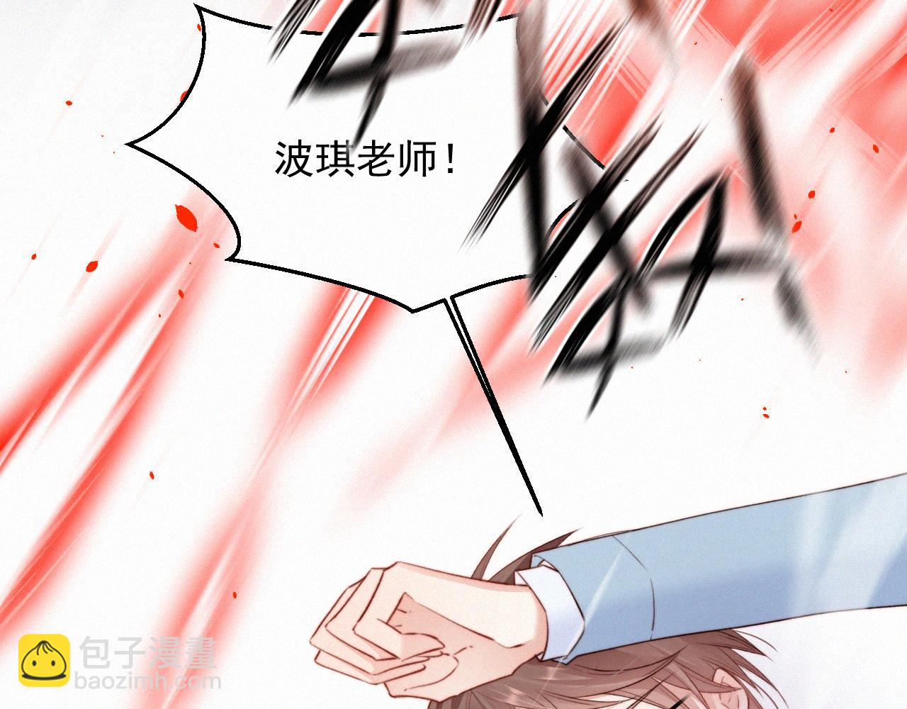 第11话 不顾一切(1/3)-第12话