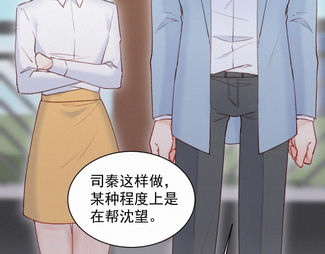 第11话 不顾一切(1/3)-第12话