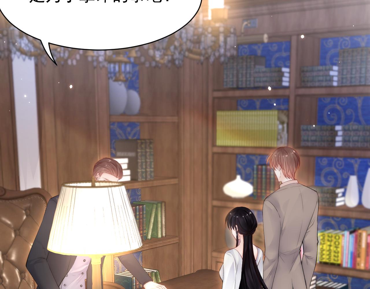 第109话 恋情暴露(1/3)-第30话