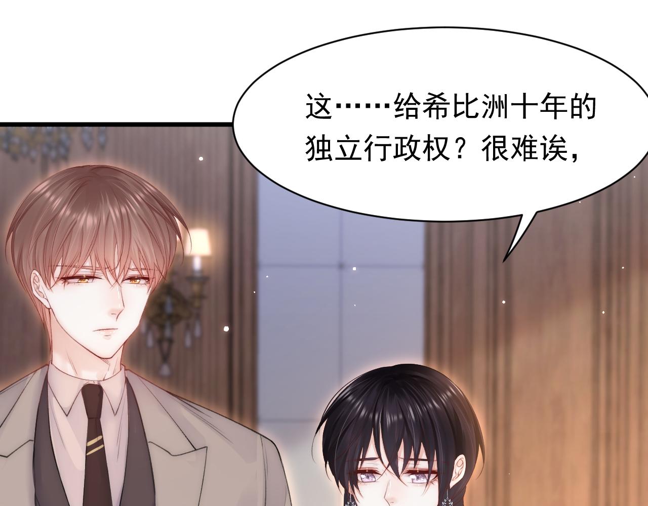 第109话 恋情暴露(1/3)-第30话