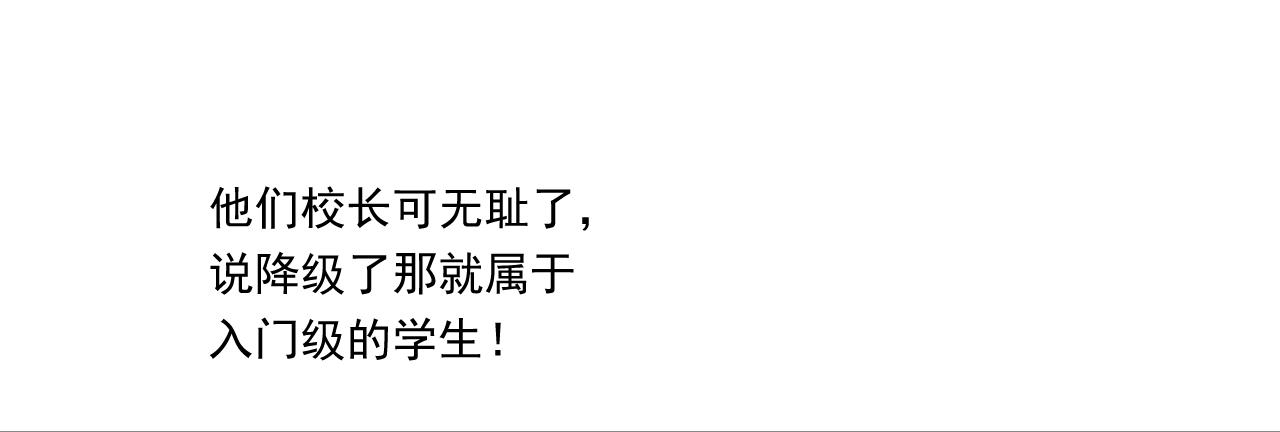 第113话 白颜生气(1/2)-第34话