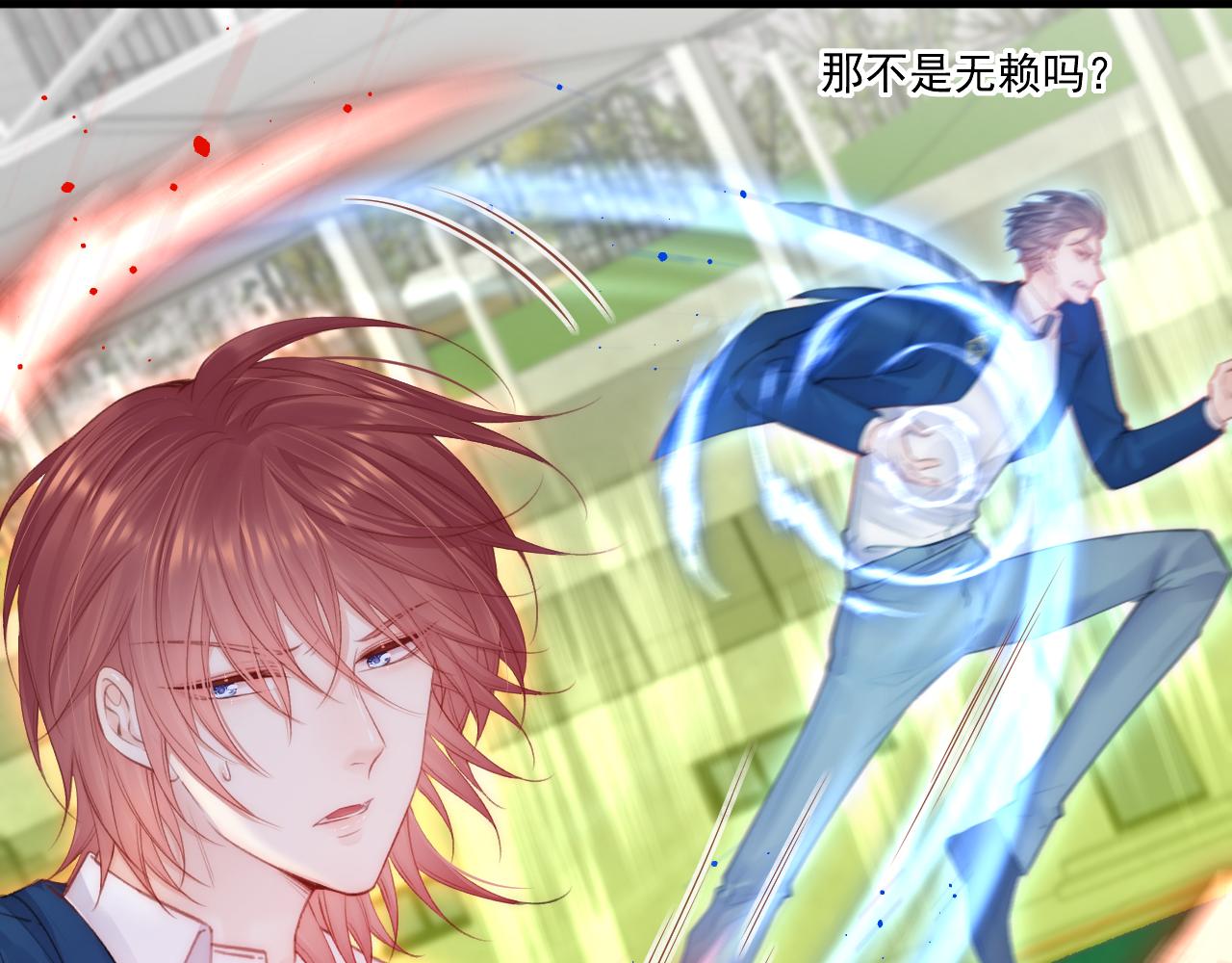 第113话 白颜生气(1/2)-第34话