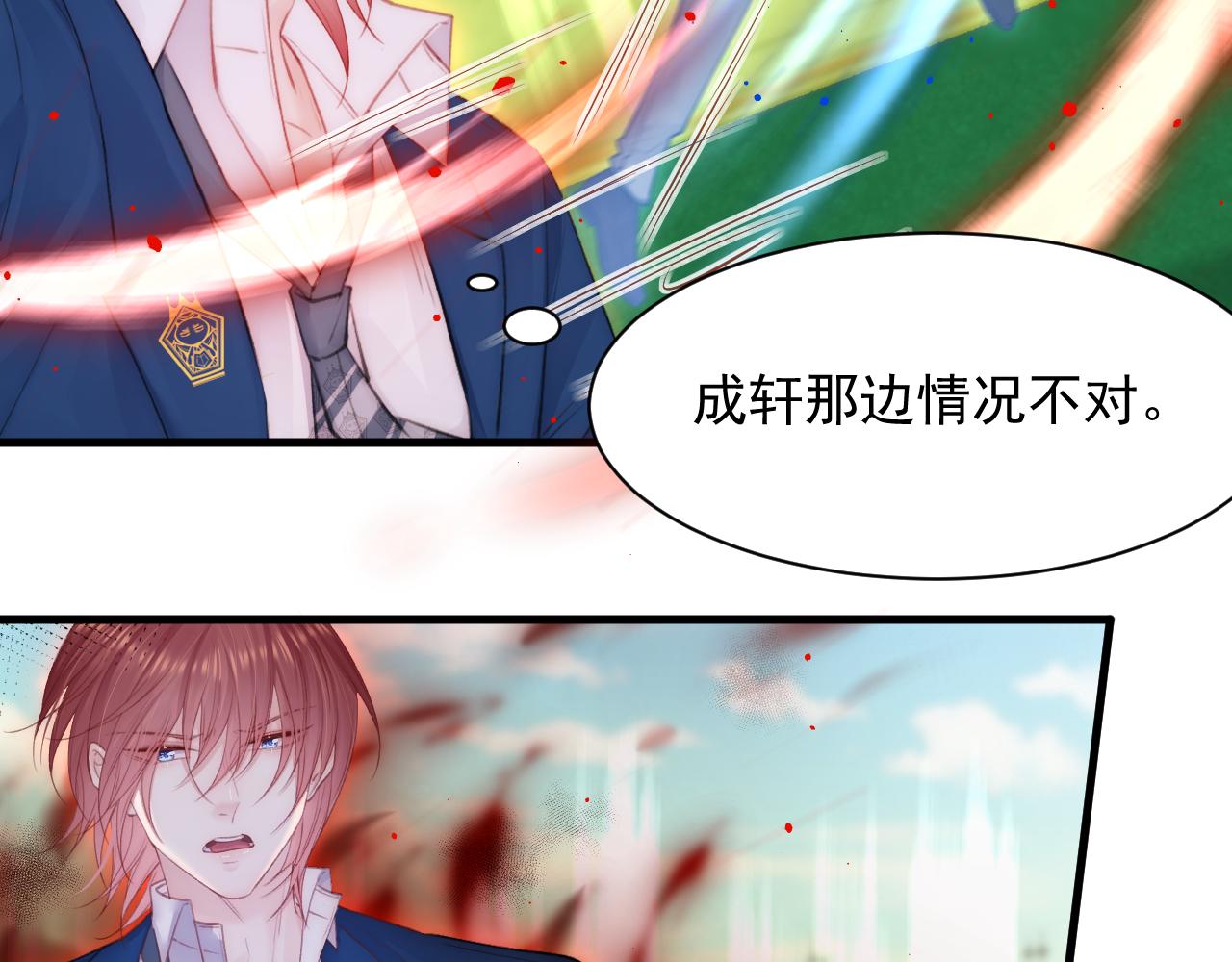 第113话 白颜生气(1/2)-第34话