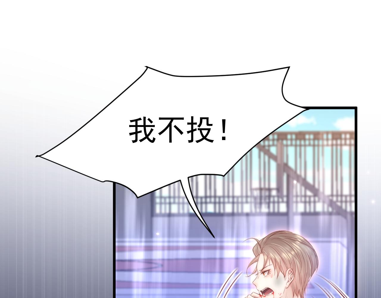 第113话 白颜生气(1/2)-第34话