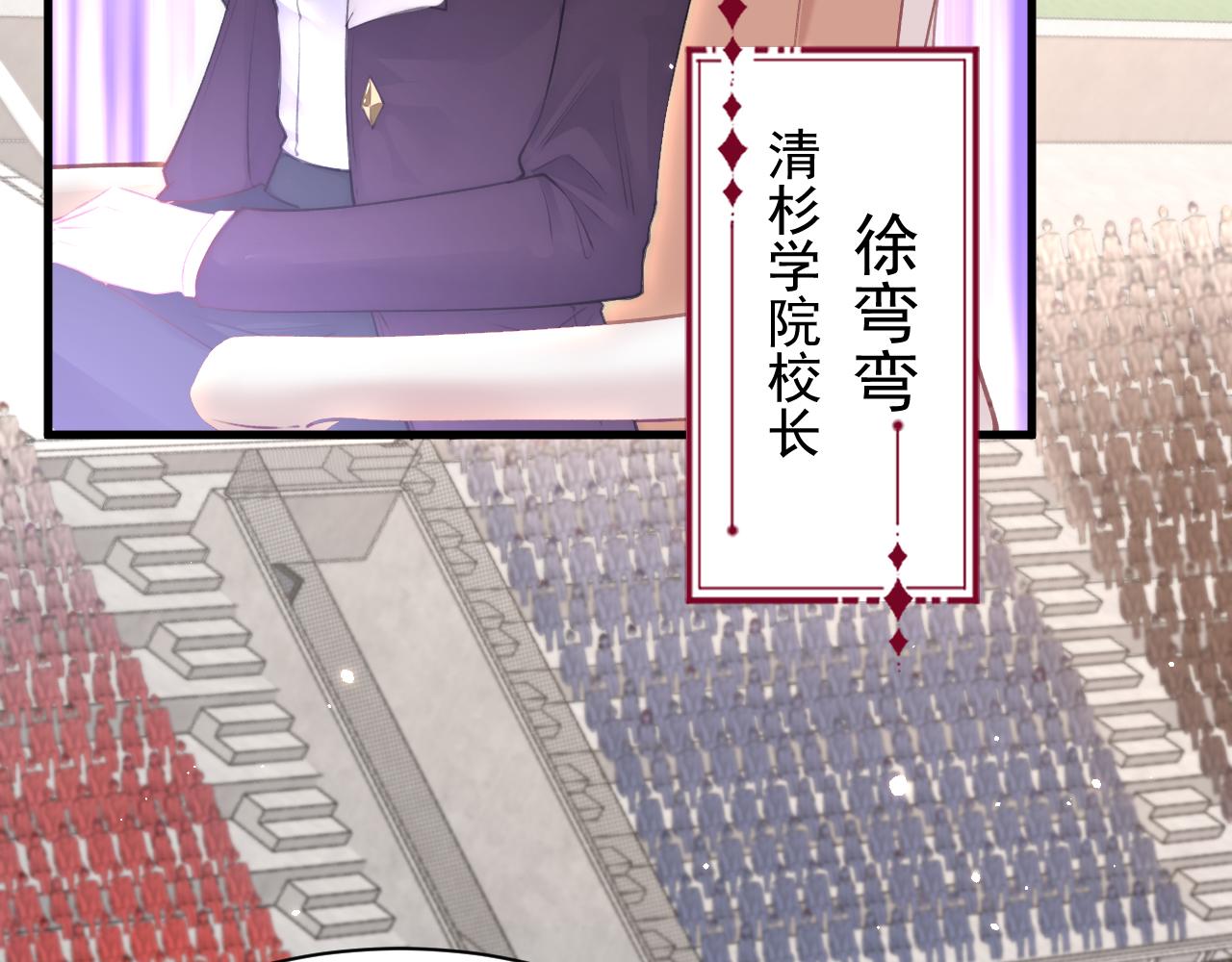 第113话 白颜生气(1/2)-第34话