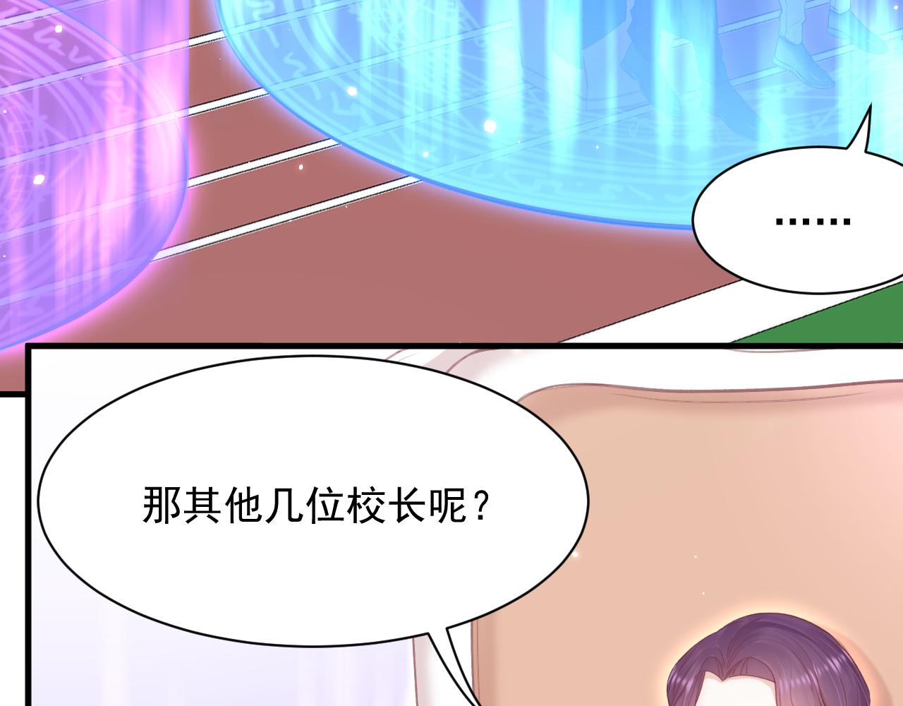 第113话 白颜生气(1/2)-第34话