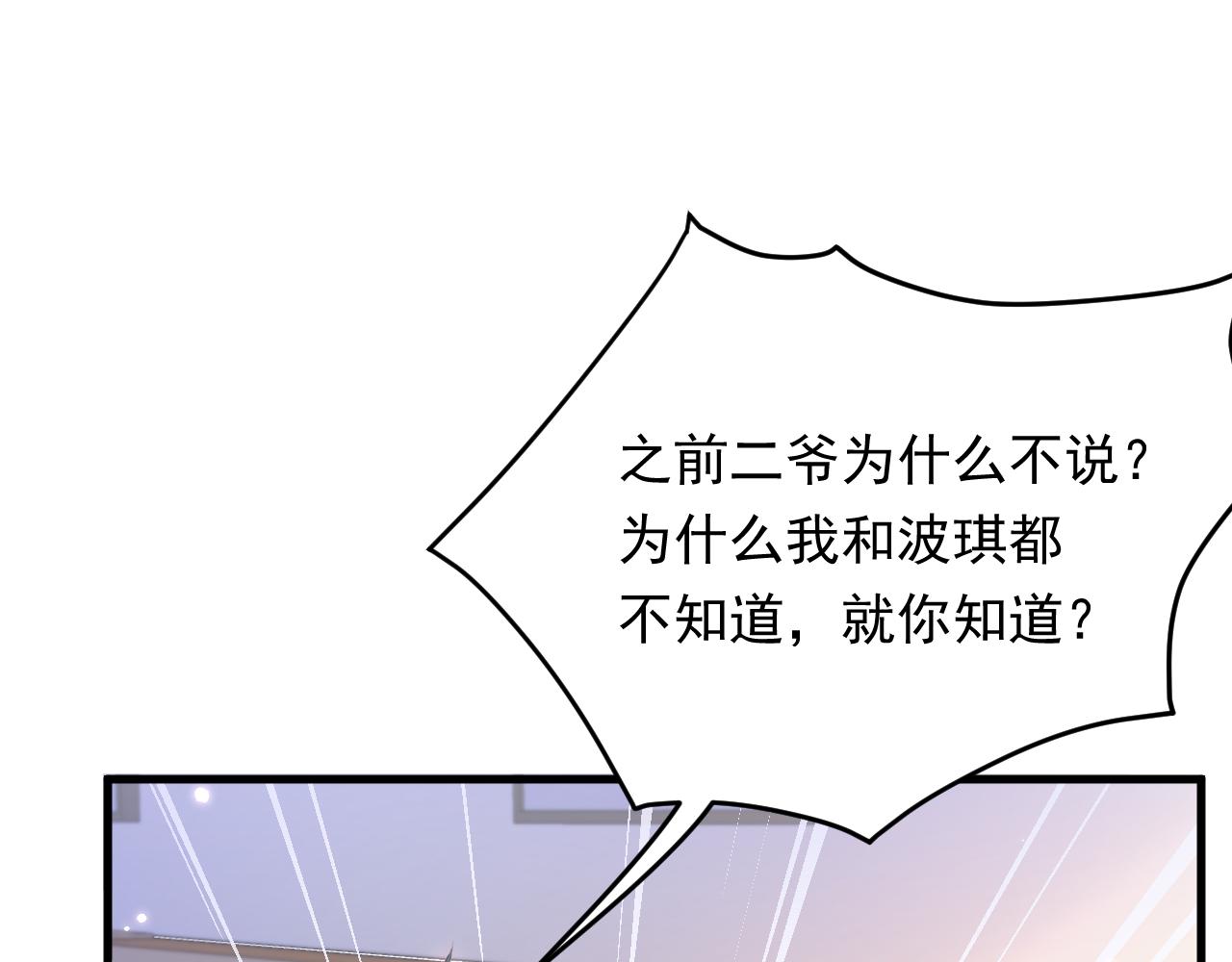 第115话 谁干的？(1/2)-第36话