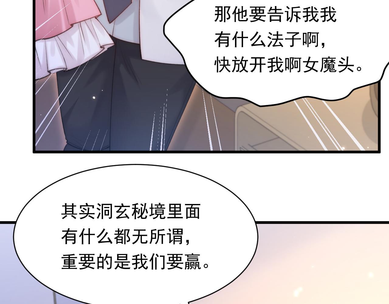 第115话 谁干的？(1/2)-第36话