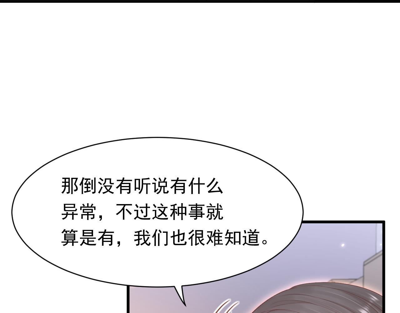 第115话 谁干的？(1/2)-第36话