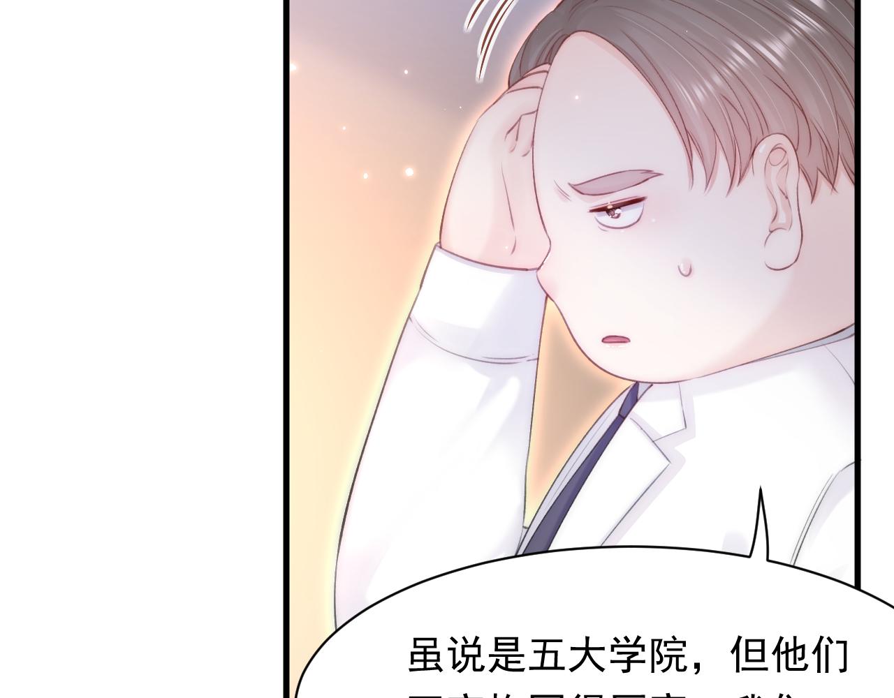 第115话 谁干的？(1/2)-第36话