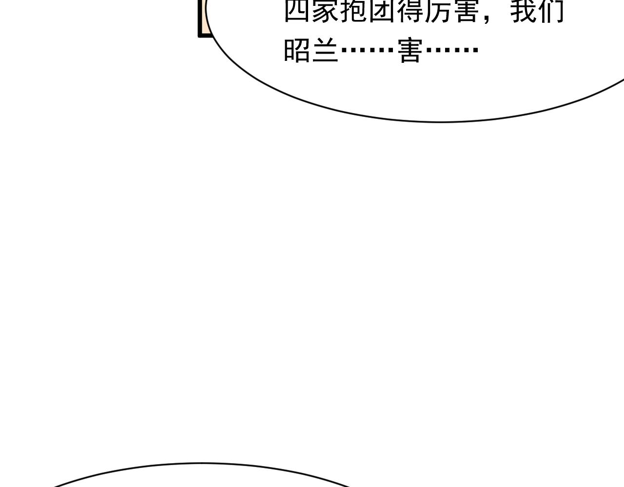 第115话 谁干的？(1/2)-第36话