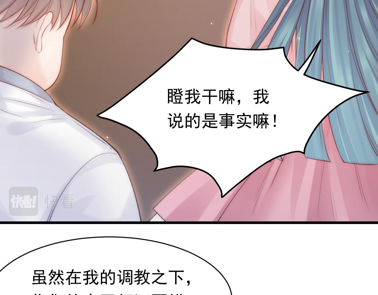 第115话 谁干的？(1/2)-第36话