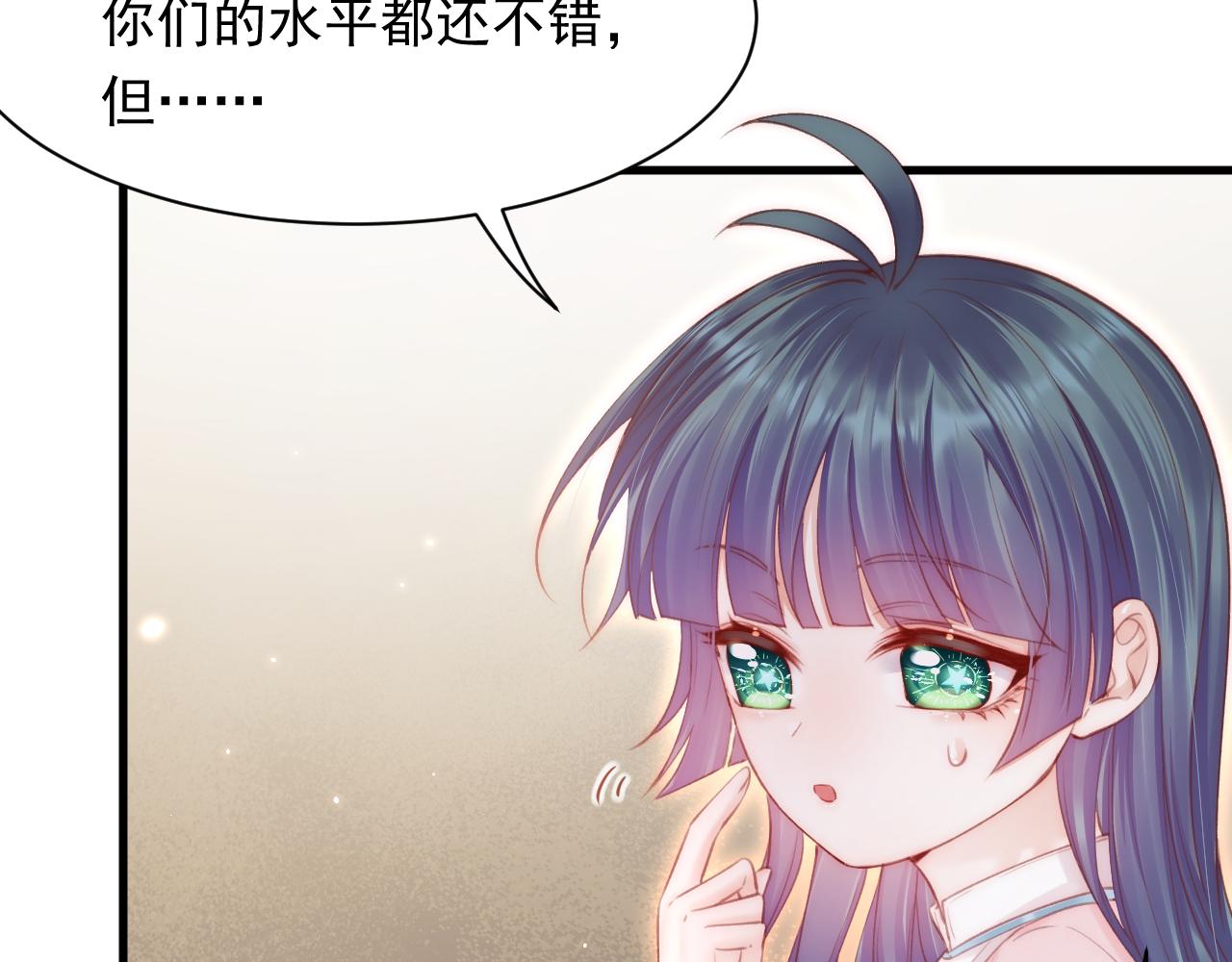 第115话 谁干的？(1/2)-第36话