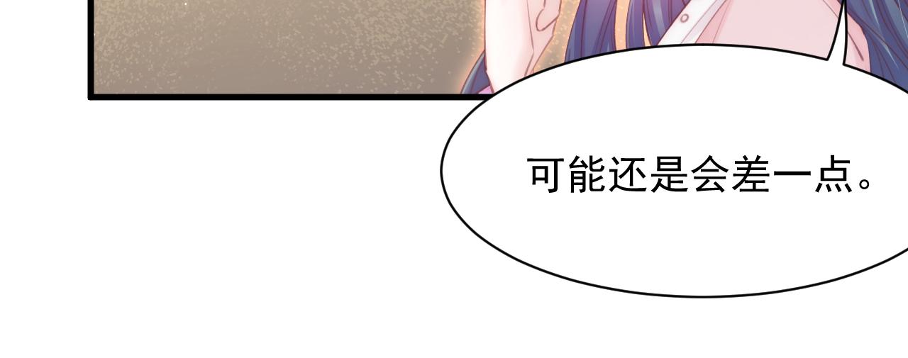 第115话 谁干的？(1/2)-第36话