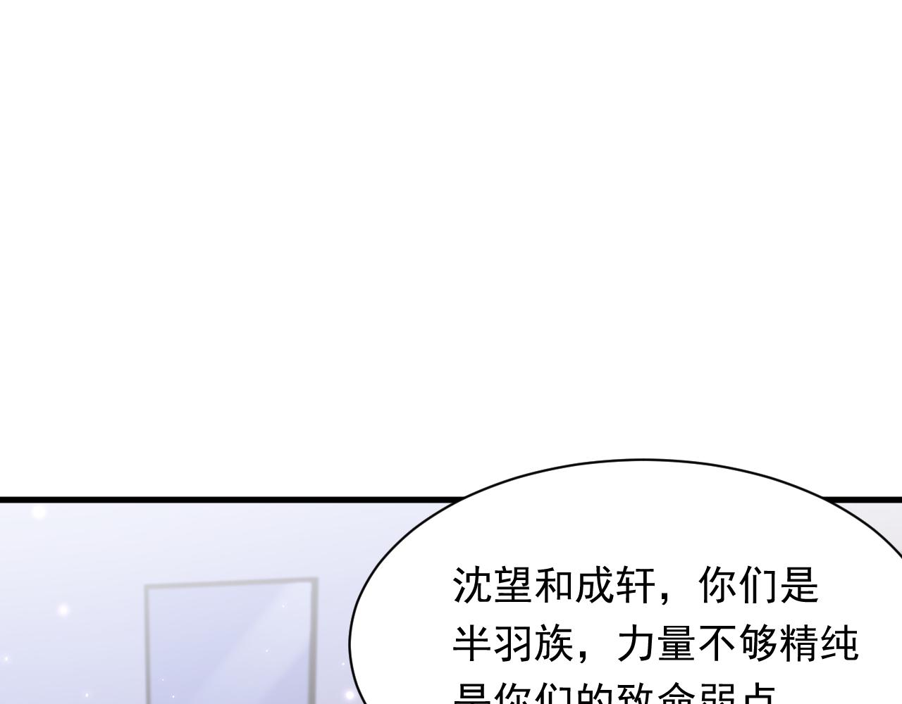 第115话 谁干的？(1/2)-第36话