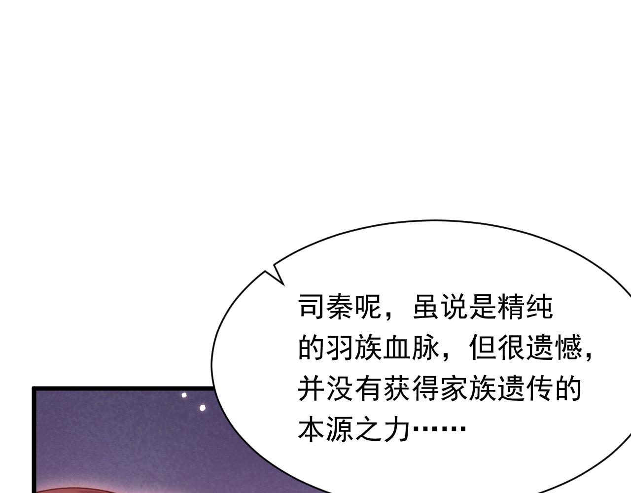 第115话 谁干的？(1/2)-第36话